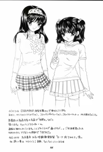 Page 51 of You and Me Make Love 7th - preview thumbnail