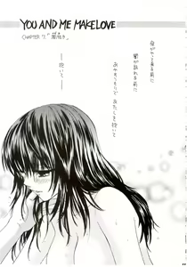 Page 7 of You and Me Make Love 7th - preview thumbnail