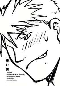 Warui Otoko PREVIEW — hentai manga cover on Fhentai