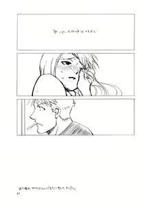 Page 11 of Warui Otoko PREVIEW - preview thumbnail