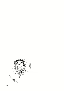 Page 15 of Warui Otoko PREVIEW - preview thumbnail