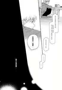 Page 17 of Yukari 3 - preview thumbnail