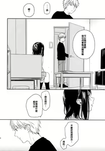 Page 23 of Yukari 3 - preview thumbnail