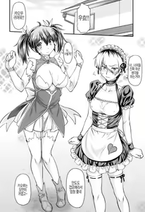 Page 14 of Yuri Kan Kouhen - preview thumbnail