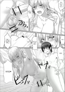 Page 14 of Kininaru Toshigoro - preview thumbnail