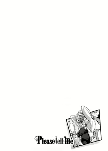 Page 106 of Koimitsu Fragrance - preview thumbnail