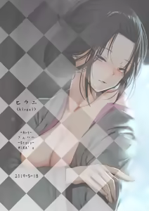 Page 20 of Seiteki Emma (decensored) - preview thumbnail