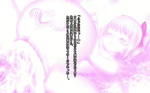 Page 403 of Shoujo Ishukan Goku ~Ma ni Koi suru Mahou Shoujo~ - preview thumbnail