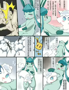 Page 2 of Setsudou - preview thumbnail