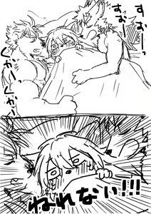 Page 30 of Hit ton ton - まおよばBLまとめlog.2【まおよば】 - preview thumbnail