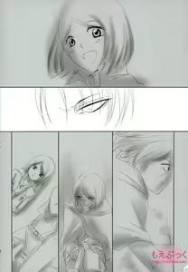 Page 21 of Promise | Promesa - preview thumbnail