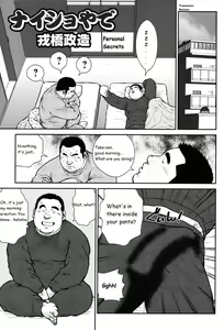 Personal Secrets — hentai manga cover on Fhentai