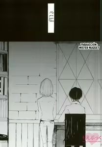 Page 22 of Hai no Yuki | Nieve Color Ceniza - preview thumbnail