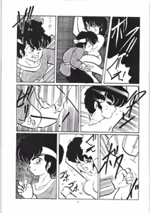 Page 6 of Ranma no Manma - preview thumbnail