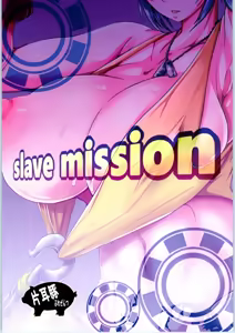 Page 22 of slave mission - preview thumbnail