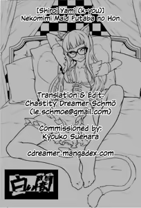 Page 27 of Nekomimi Maid Futaba no Hon | A Nekomimi Maid Futaba Book - preview thumbnail