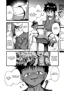 Page 2 of Katei Kyoushi | Private Tutor - preview thumbnail