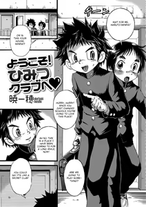 Youkoso! Himitsu Club e | Welcome to the Secret club - hentai manga cover image