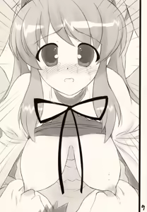 Page 8 of Oharuhi! Genteibon - preview thumbnail