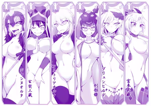 FGO Zenra Series — hentai manga cover on Fhentai