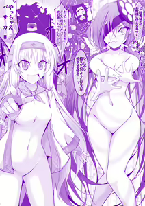 Page 53 of FGO Zenra Series - preview thumbnail