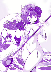 Page 10 of FGO Zenra Series - preview thumbnail