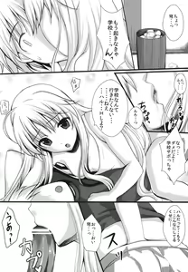 Page 5 of Twins - preview thumbnail