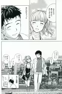 Page 170 of Nurse o Kanojo ni Suru Houhou - How To Go Steady With A Nurse 1 - preview thumbnail