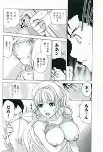 Page 60 of Nurse o Kanojo ni Suru Houhou - How To Go Steady With A Nurse 1 - preview thumbnail