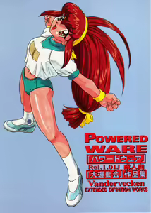 Powered Ware Rel. 1.01J Daiundokai Sakuhin Shuu - hentai manga cover image