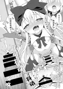 Page 41 of Alma ga Arekore Sareru no o Nagameru Hon. 5 - preview thumbnail