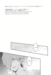 Page 4 of BEBEchan PEREchan Docchi De SHOW! | 베베 짱 펠레 짱 어느 쪽이 SHOW! - preview thumbnail