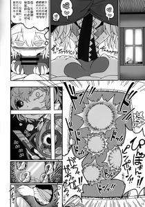 Page 16 of Secret Desire - preview thumbnail