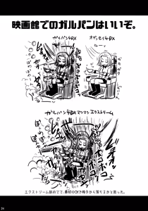 Page 24 of Takebe Saori-chan to iu Kanojo to Ofuro ni Hairu Hanashi. - preview thumbnail