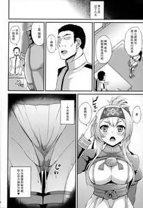 Page 28 of Hishokan no Oshigoto Ura Jijou - preview thumbnail