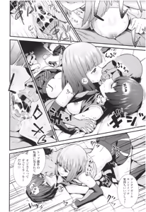 Page 122 of Un Cheer Girl - preview thumbnail