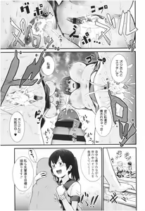 Page 129 of Un Cheer Girl - preview thumbnail