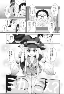 Page 133 of Un Cheer Girl - preview thumbnail