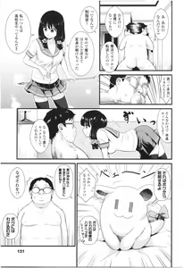 Page 135 of Un Cheer Girl - preview thumbnail