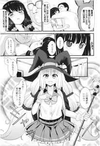 Page 147 of Un Cheer Girl - preview thumbnail