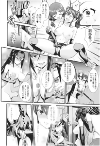 Page 50 of Un Cheer Girl - preview thumbnail