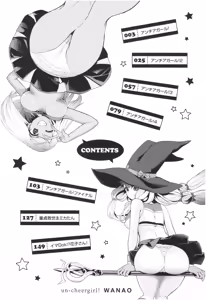Page 6 of Un Cheer Girl - preview thumbnail