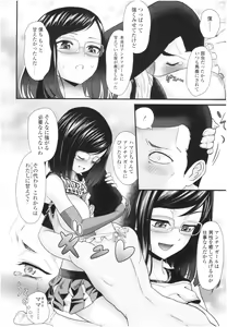 Page 76 of Un Cheer Girl - preview thumbnail