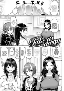 Page 160 of Drawn by Brush | Nikuhitsu: Sensei no Fukujuu Lesson - preview thumbnail