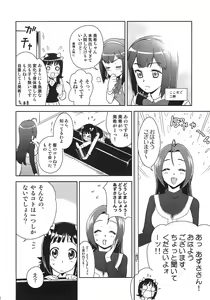 Page 31 of ~Otonashi Mousou Gekijou~ Super KOTORI Time - Miki Hen - preview thumbnail