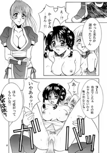 Page 16 of DoA - preview thumbnail