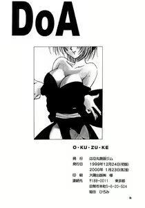 Page 25 of DoA - preview thumbnail