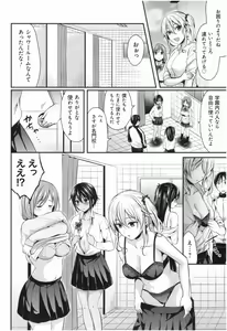 Page 133 of Joshi Rikujoubu Harem Training - preview thumbnail