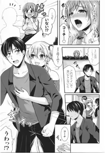 Page 186 of Joshi Rikujoubu Harem Training - preview thumbnail