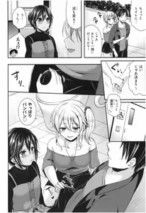 Page 187 of Joshi Rikujoubu Harem Training - preview thumbnail